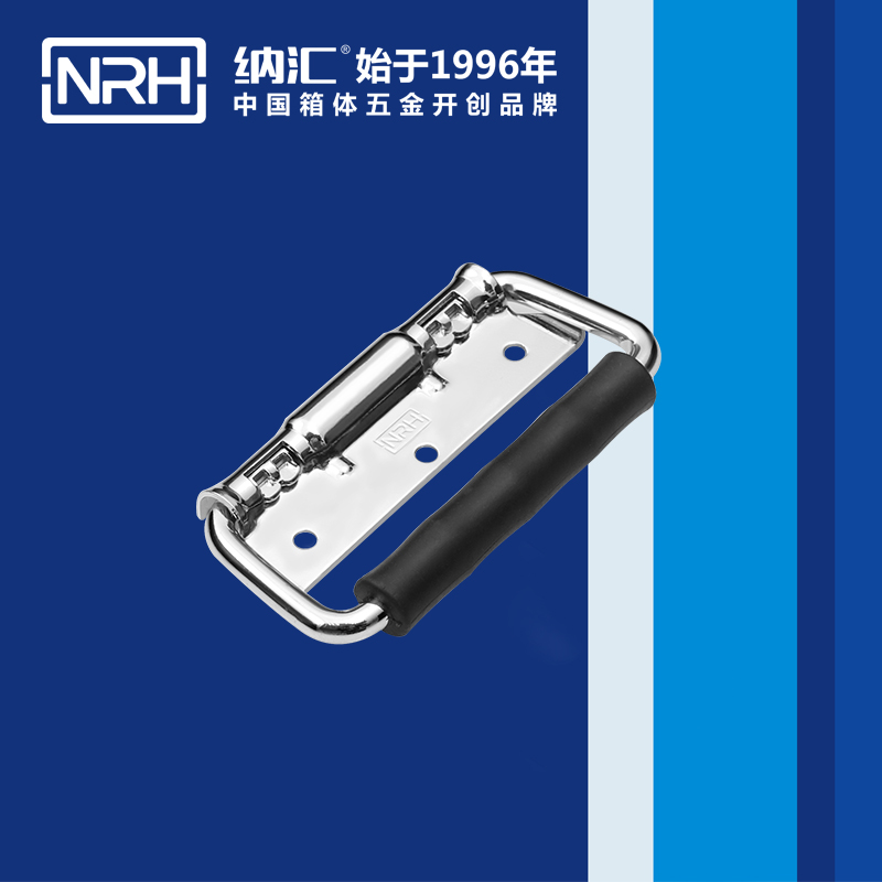 91视频色板APP下载/NRH 航空箱黄色91视频免费 4204