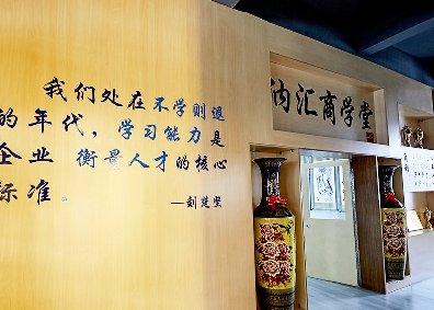 91视频色板APP下载商學院，想學你就來